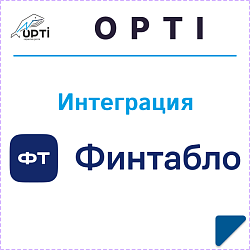 Перенос данных из сделок в Платёжный календарь
